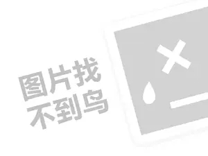 九江化工原料发票 2023抖音小店差评影响大吗？点评有效期有多久？